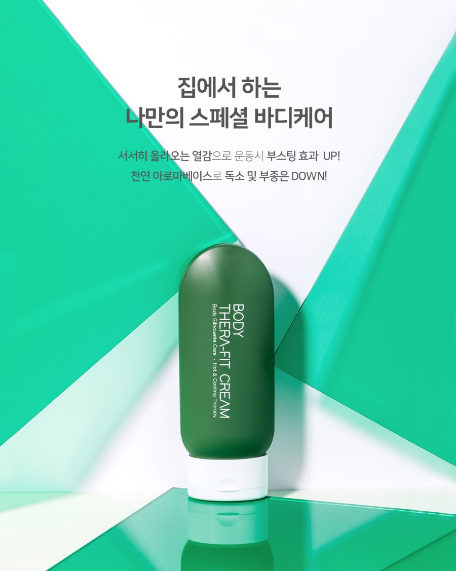 바디플러스핏 이미지