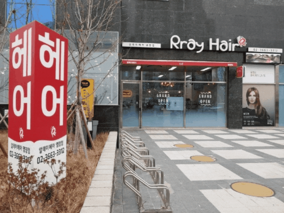 머리이야기헤어샵 이미지