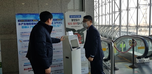 국제방역공사 이미지