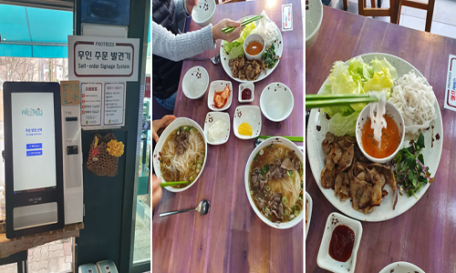 포트리스베트남쌀국수 이미지