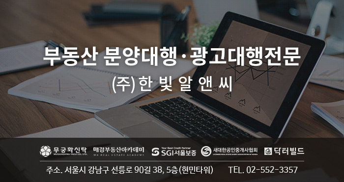 알앤씨 이미지