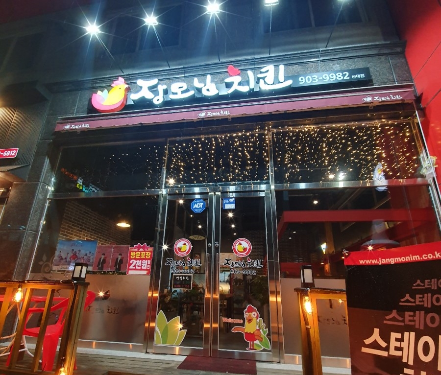 매안정 이미지