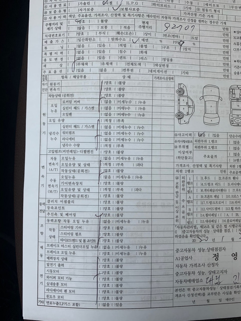 대림상사 이미지