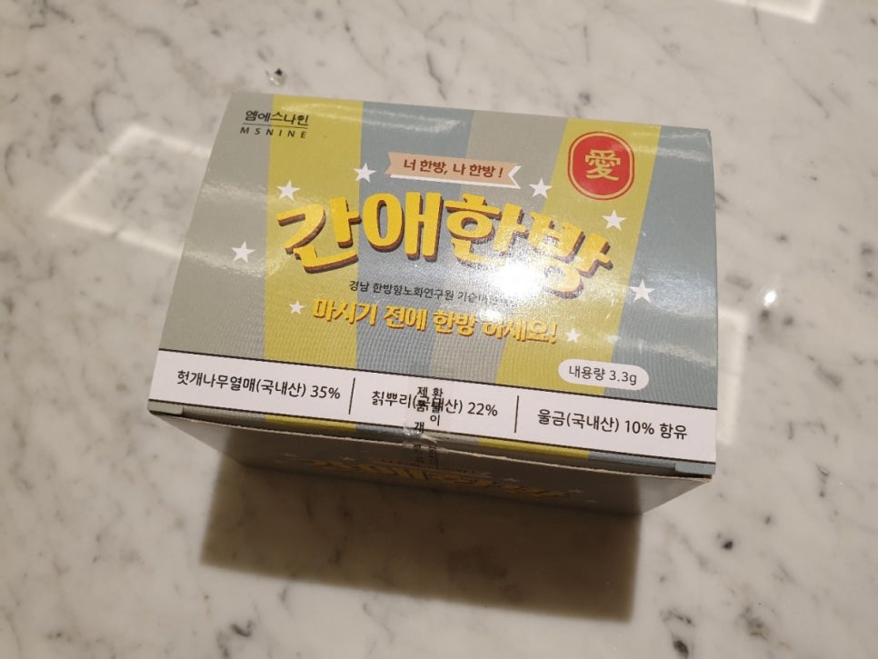 엠에스나인 이미지