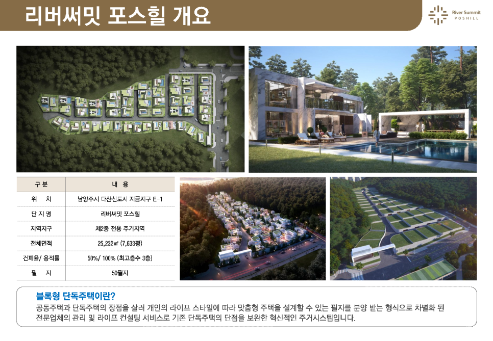 컨설팅포스 이미지