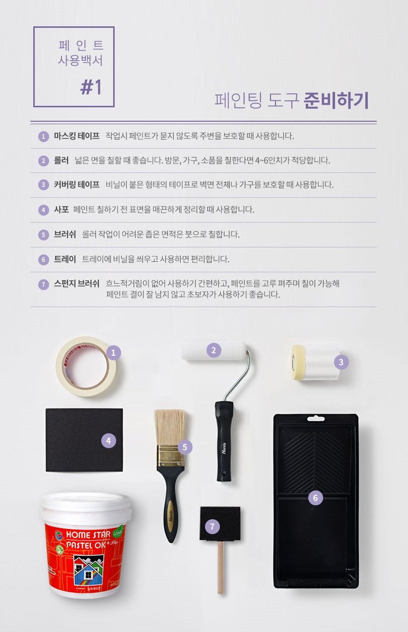 (주)케이티 이미지