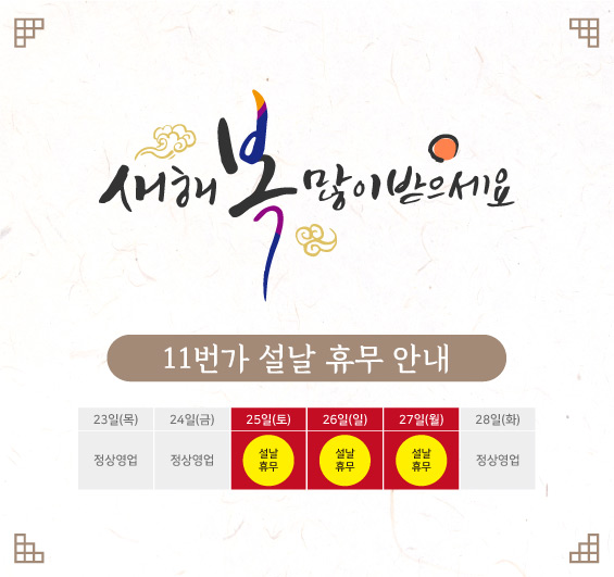 설미용실 이미지