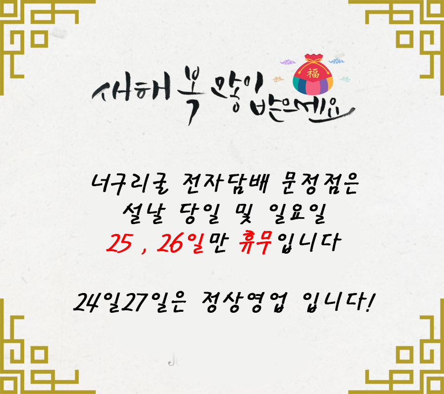 잠실너구리 이미지