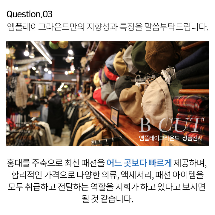 엠플레이그라운드 이미지