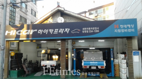 하이카서비스 이미지