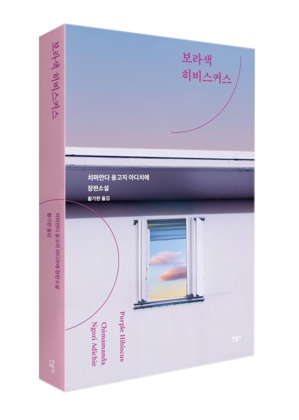 향기품은오빠 이미지
