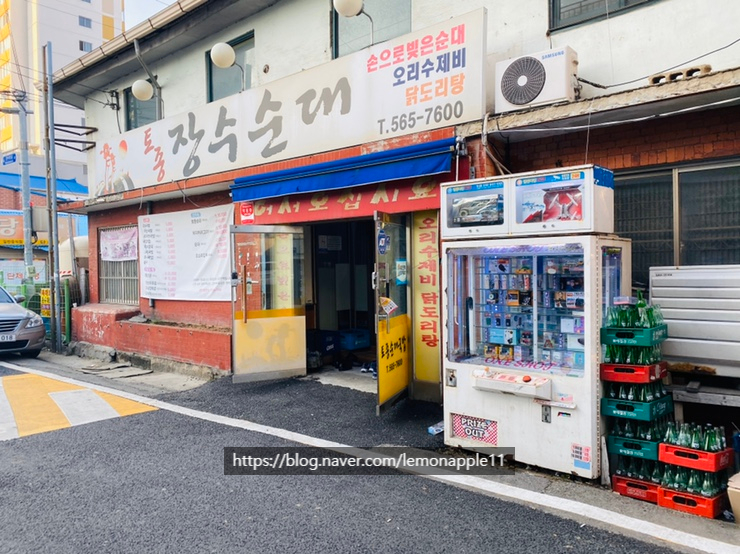토종잉어빵 이미지