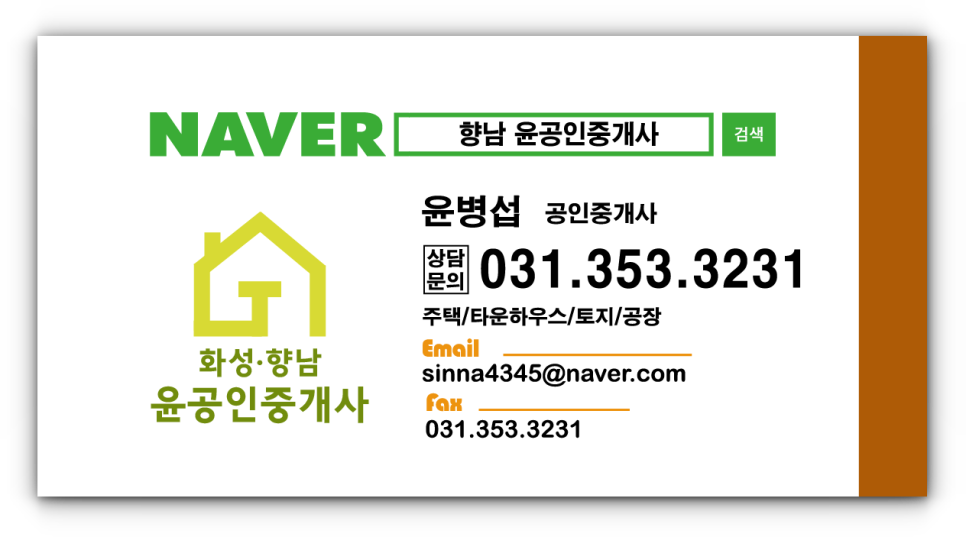 트윈타워오피스텔A동 이미지