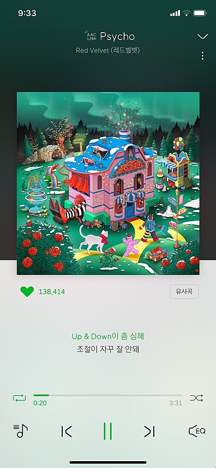 루트빈 이미지