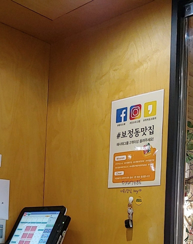 미카도스시 이미지