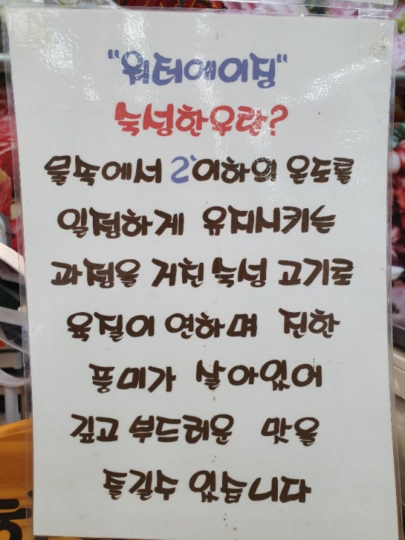 다연홈마트 이미지