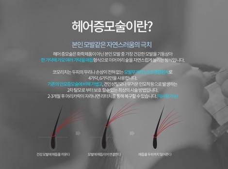 한올헤어 이미지