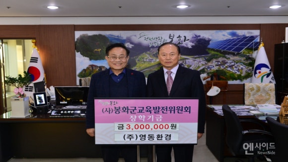 (주)영동환경 이미지