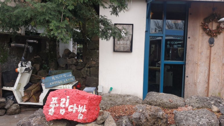 수목다방 이미지