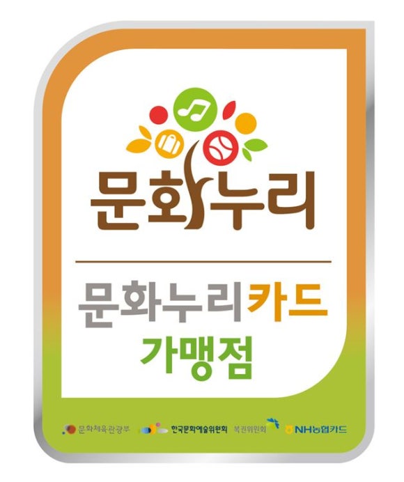 삼천리자전거원주 이미지