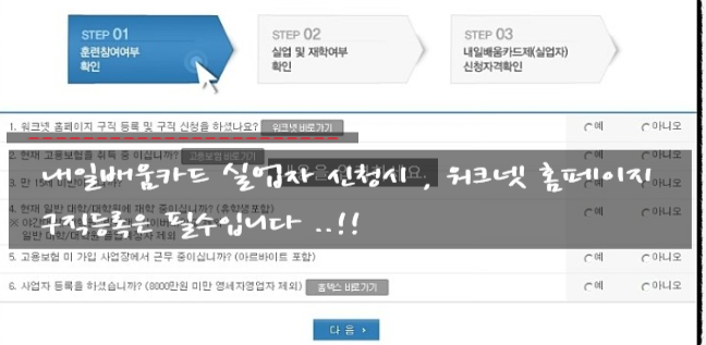 미금컴퓨터학원 이미지