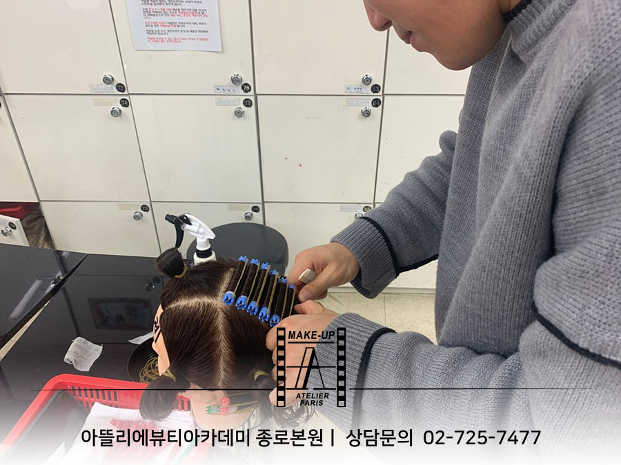 폼헤어아뜰리에 이미지