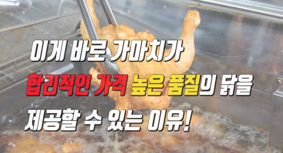도계유통 이미지