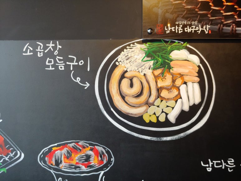 홍익벽화 이미지