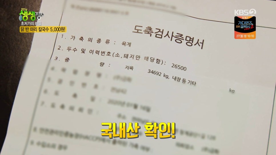 오천닭갈비 이미지