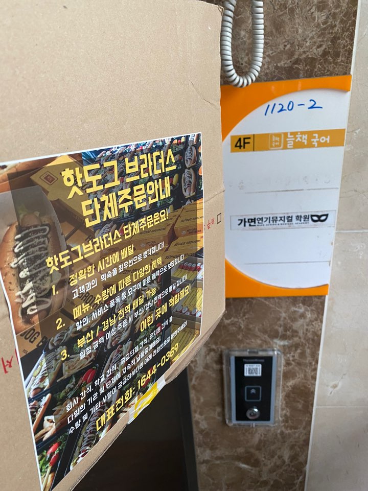 가면연기뮤지컬학원 이미지