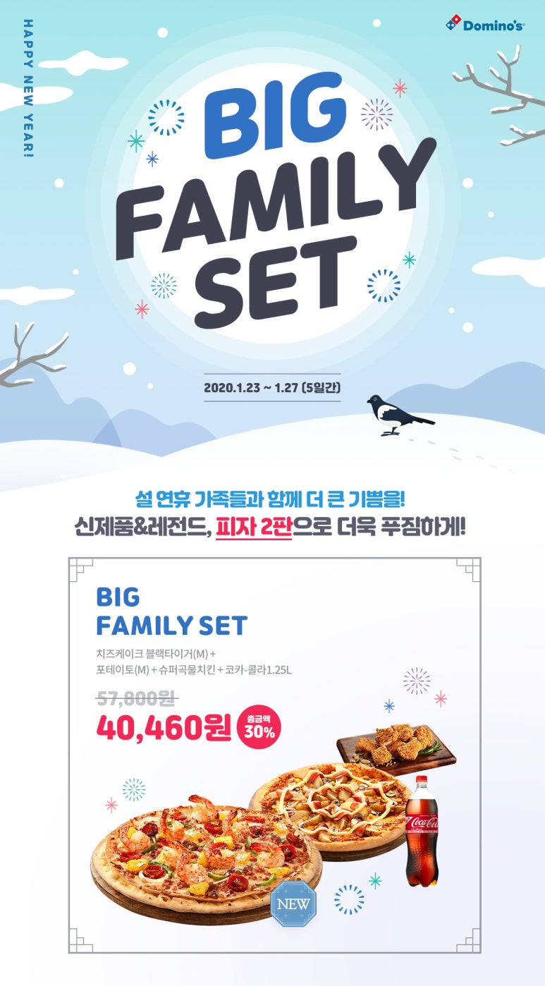 정패밀리 이미지