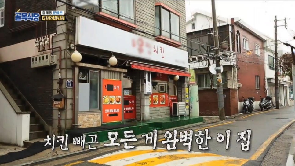 홍제동 이미지