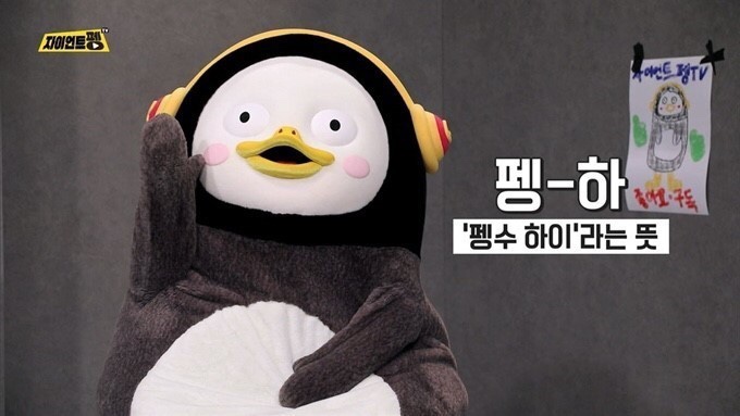 타이지엔 이미지