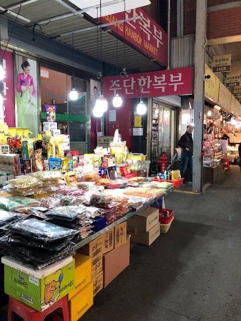 미숙이네상회 이미지