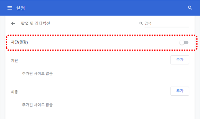 팜업 이미지