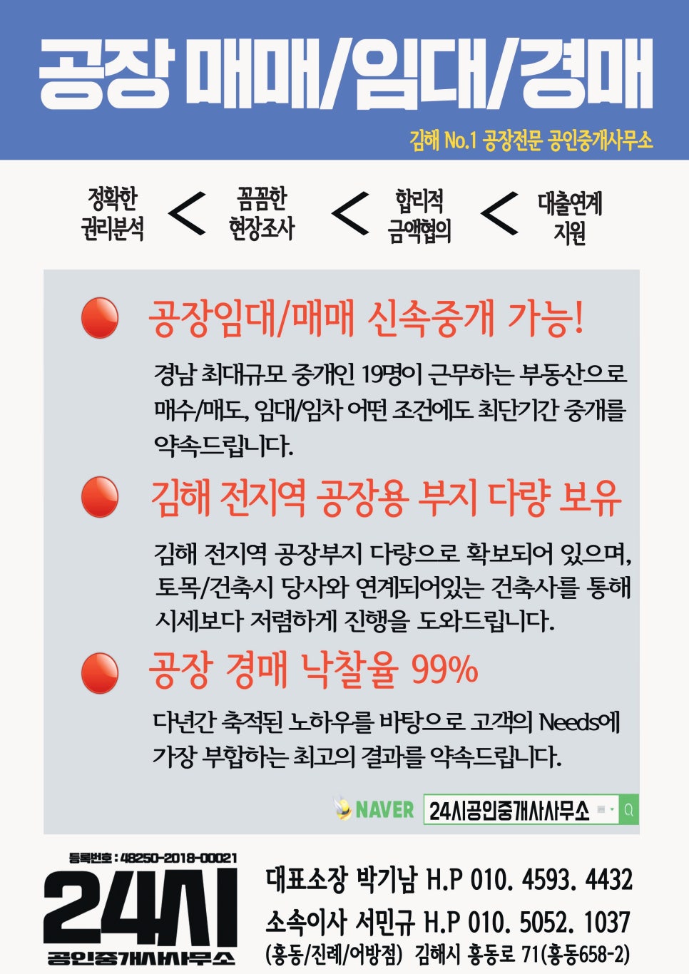 서광기연 이미지