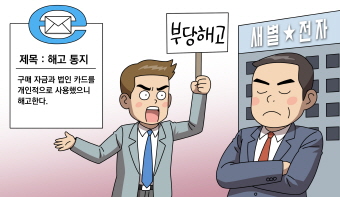 법무사법인부산 이미지