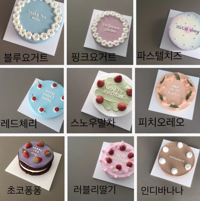 케이크샵 이미지