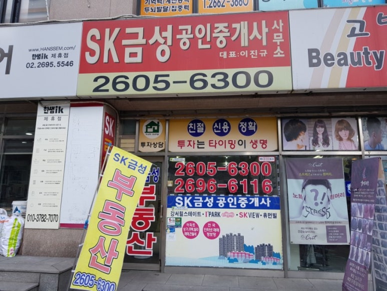 고범수미용실 이미지