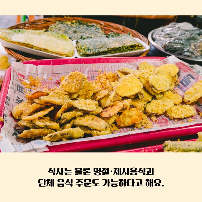식당 손가네 이미지