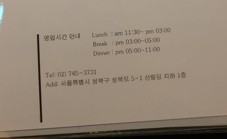 마구로산 이미지