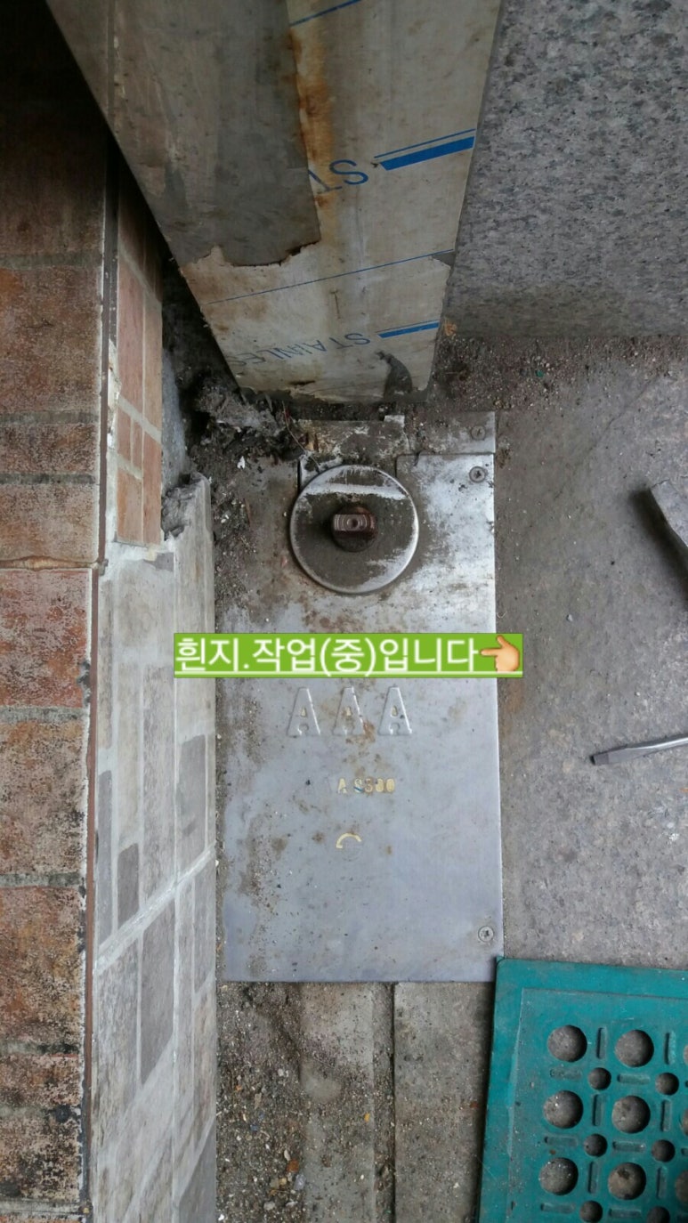 수미떡방앗간 이미지