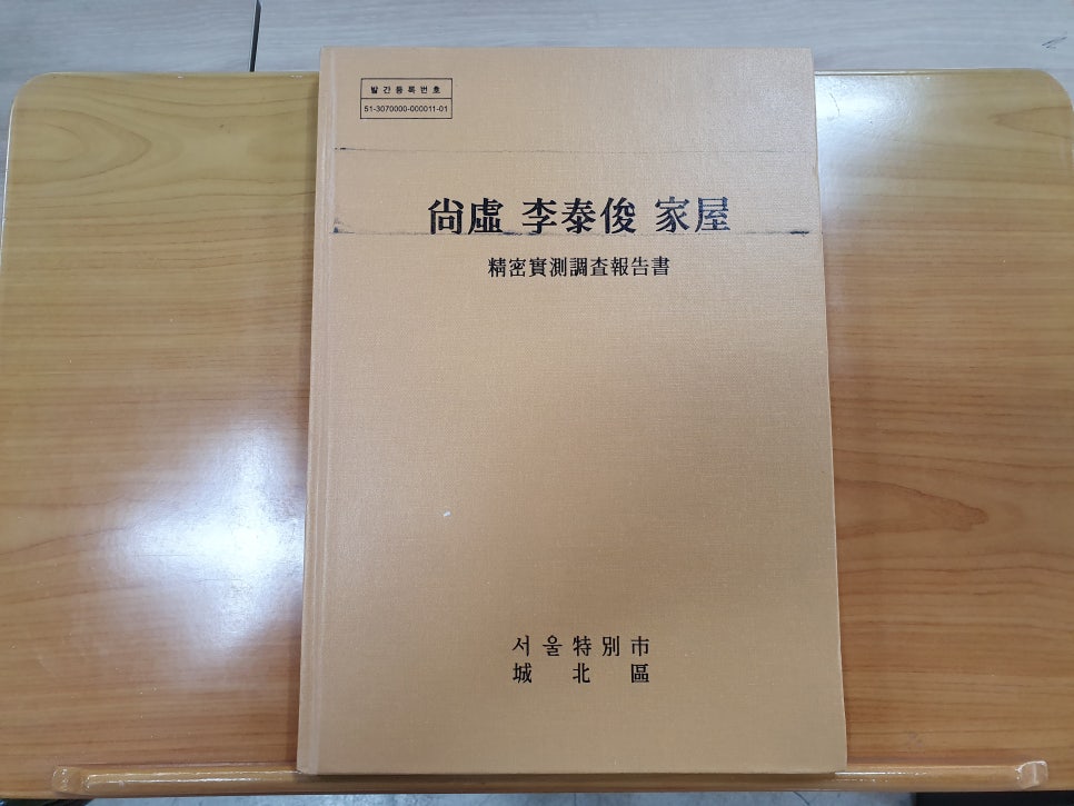 조선건축사사무소 이미지