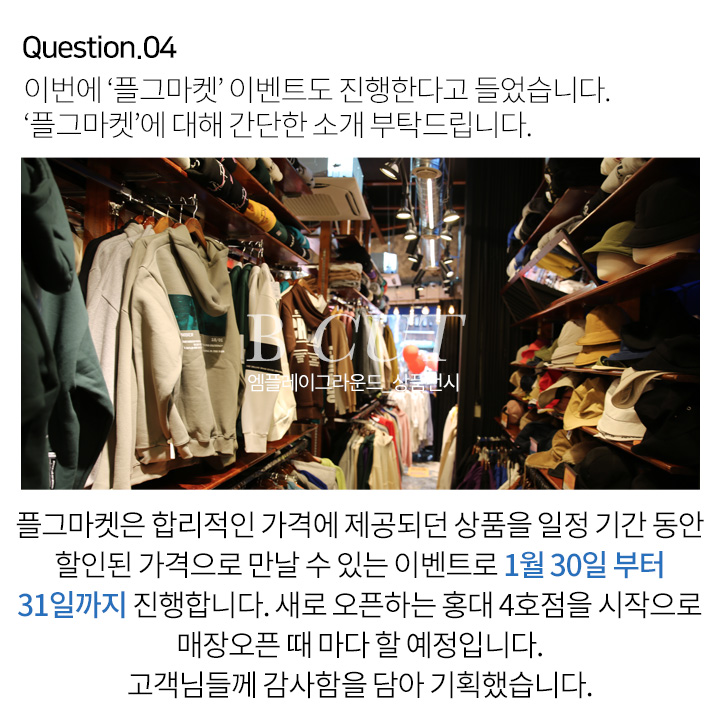 엠플레이그라운드 이미지