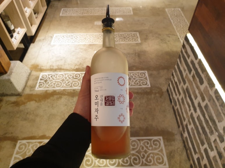거창사과원협청과물종합처리장 이미지