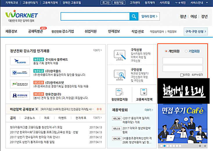 미금컴퓨터학원 이미지