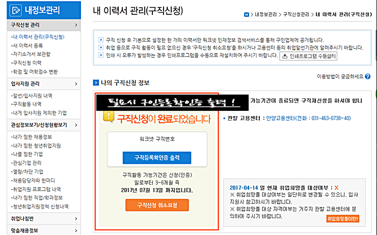 미금컴퓨터학원 이미지