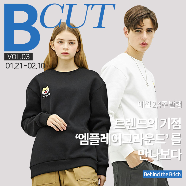 엠플레이그라운드 이미지