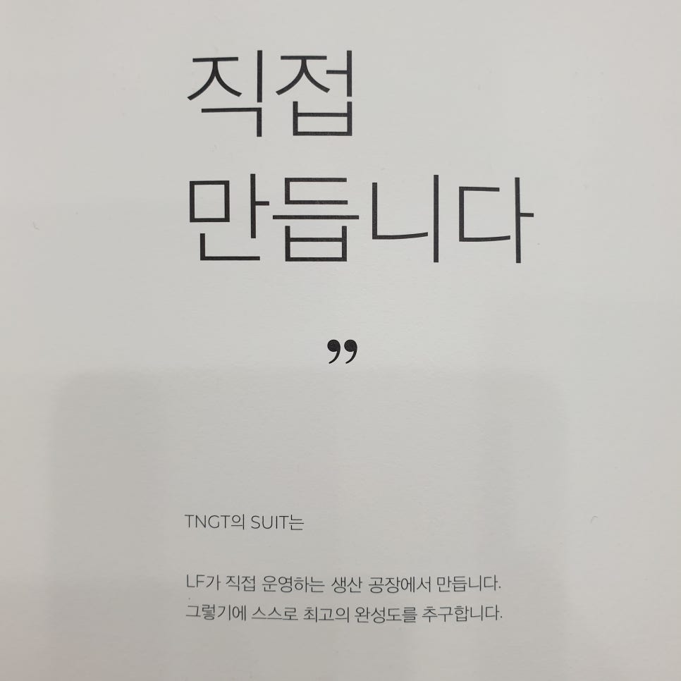 TNGT대전 이미지