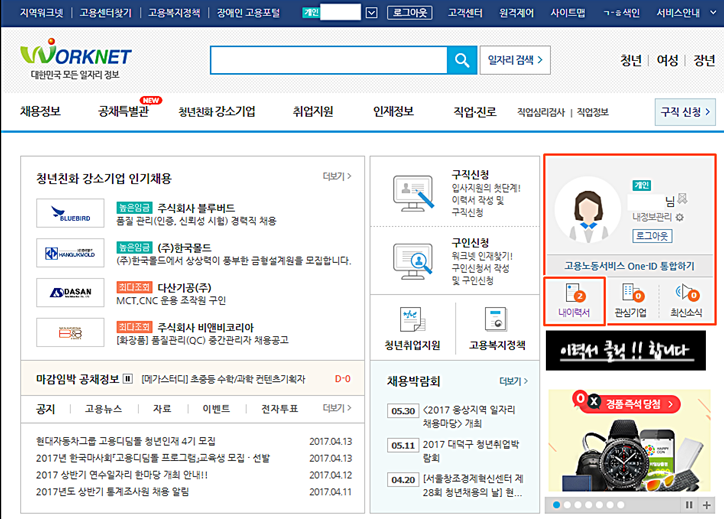 미금컴퓨터학원 이미지